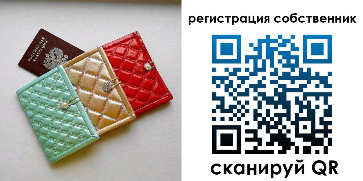 миграционный учет в Кубинке